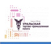 Уральская ТПП